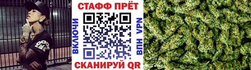 Как найти наркотики Ковдор ГАШ  Конопля  МЕФ 