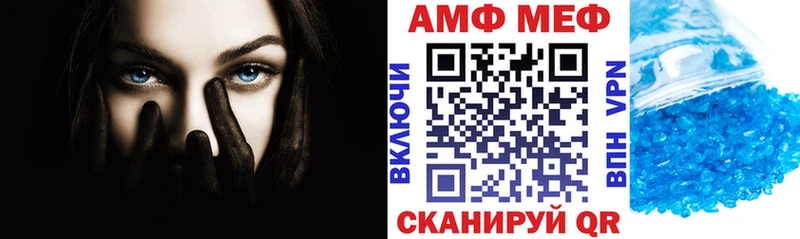 цена наркотик  Ковдор  Amphetamine Розовый 