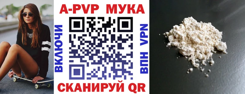 APVP Crystall  Ковдор 