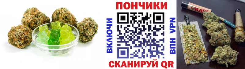где купить наркоту  Ковдор  это официальный сайт  Печенье с ТГК конопля 