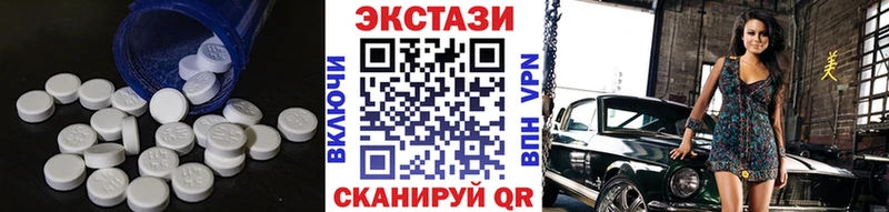 даркнет сайт  Ковдор  Экстази TESLA 