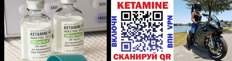 Кетамин ketamine Ковдор