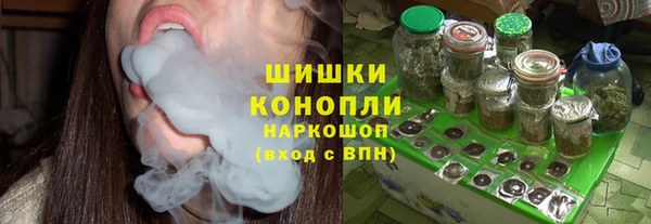каннабис Бородино
