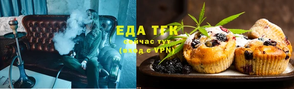 каннабис Бородино
