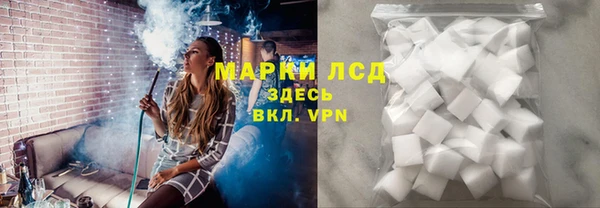 героин Бронницы
