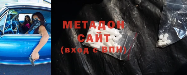 каннабис Бородино