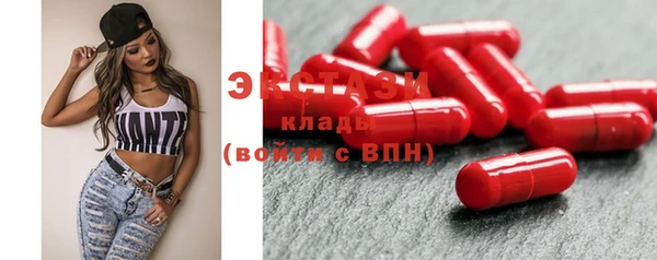 героин Бронницы