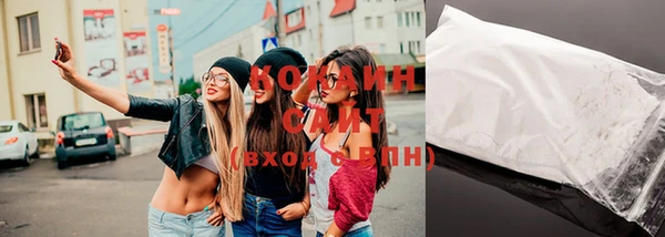 каннабис Бородино