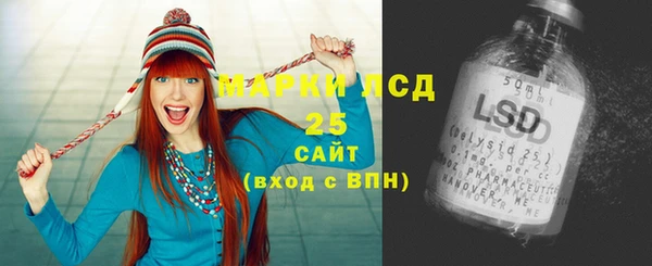 героин Бронницы