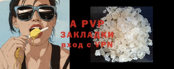 героин Бронницы