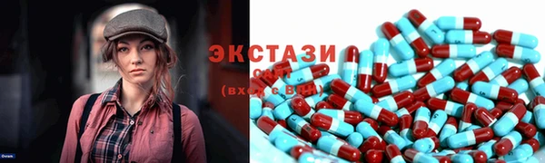 меф Бугульма