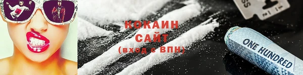 героин Бронницы