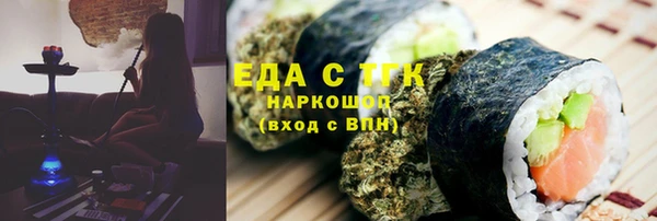 каннабис Бородино