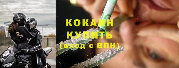 каннабис Бородино