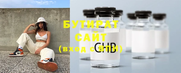 соль курить ск Верхний Тагил