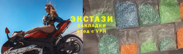 меф Бугульма