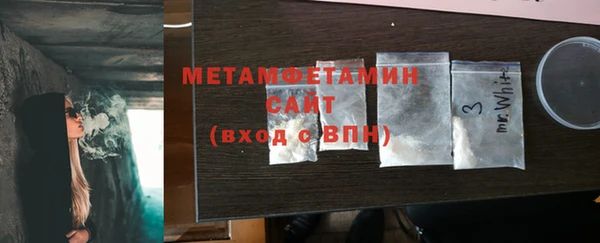 меф Бугульма