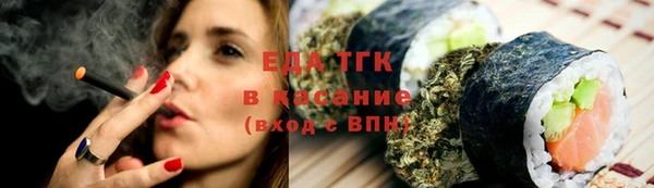 героин Бронницы