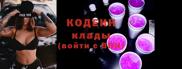 каннабис Бородино