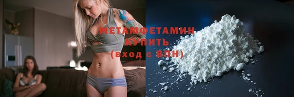 меф Бугульма
