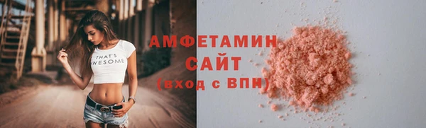 амфетамин Верея