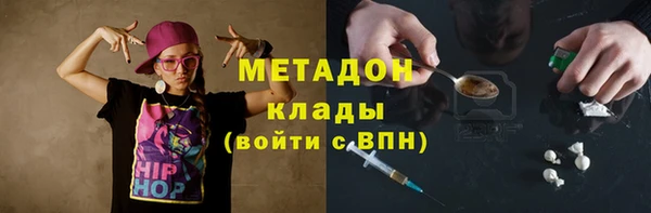меф Бугульма