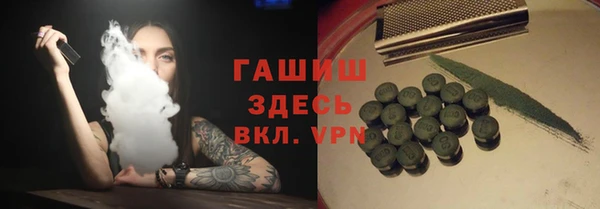 меф Бугульма