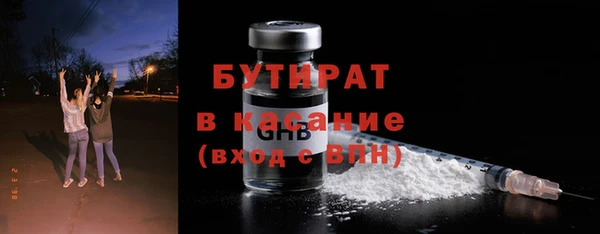 меф Бугульма