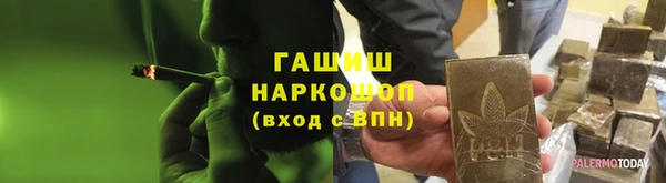 каннабис Бородино