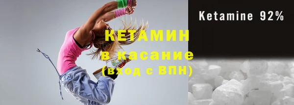 меф Бугульма