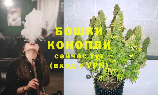меф Бугульма