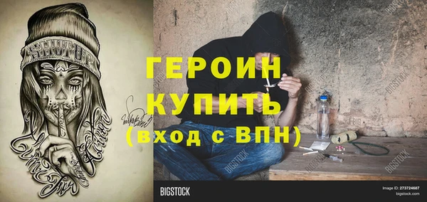 амфетамин Верея