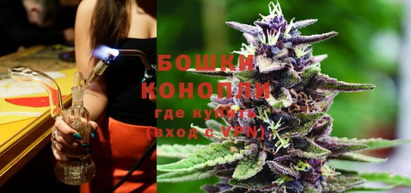 героин Бронницы