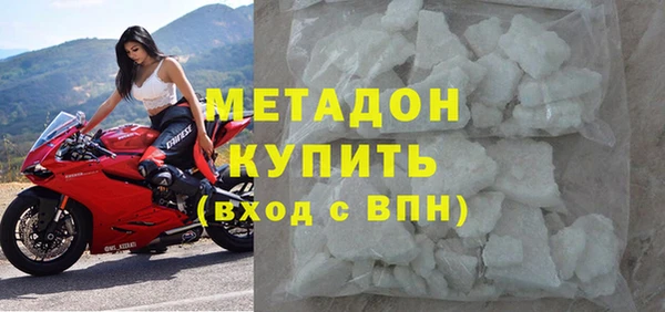 меф Бугульма