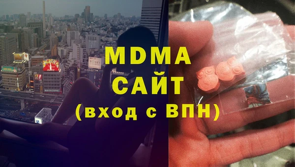меф Бугульма