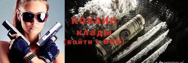 меф Бугульма