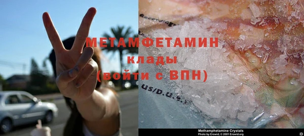 героин Бронницы