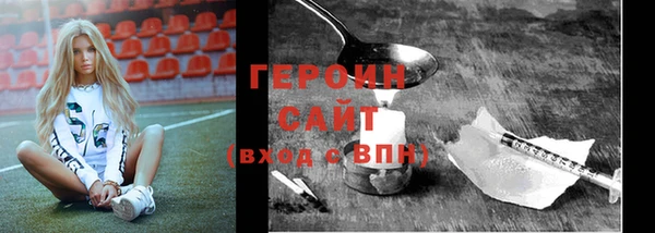 меф Бугульма