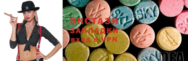 героин Бронницы