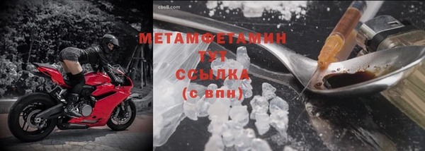 каннабис Бородино