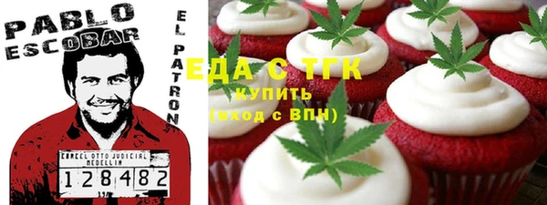 героин Бронницы