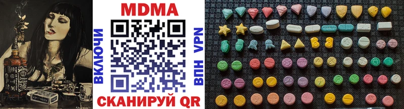 MDMA кристаллы  хочу   Ковдор 