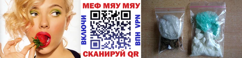 МЯУ-МЯУ кристаллы  Ковдор 