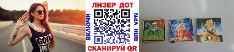 купить наркотик  Ковдор  Марки 25I-NBOMe 1,8мг 