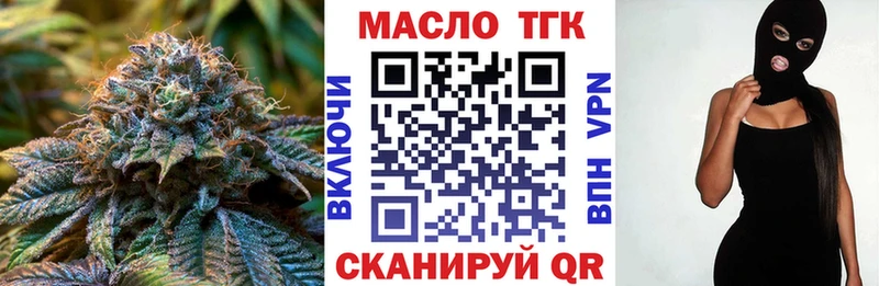 Дистиллят ТГК Wax  kraken ТОР  Ковдор 